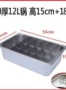 关东煮锅麻辣烫锅串串香专用锅