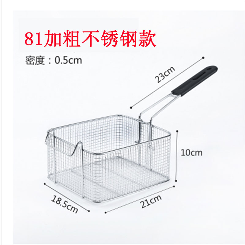 不锈钢炸篮炸网炸筛电炸炉油炸网篮框油炸锅油炸网薯条筐炸蓝炸筐 - 图2