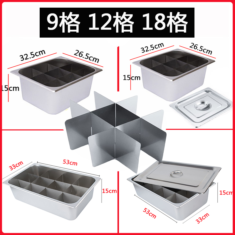 关东煮锅商用煤气摆摊九宫格麻辣烫锅隔板专用锅关东煮格子盆单锅-图0