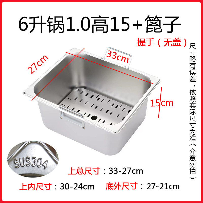 304不锈钢油炸锅内胆商用摆摊煤气炸串锅防糊底燃气炸油条专用锅,淘宝优惠券,粉丝福利购,淘宝优惠卷