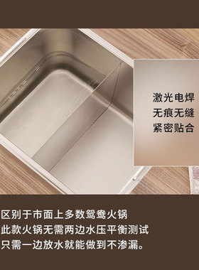 不串味/不流通，麻辣清汤鸳鸯锅
