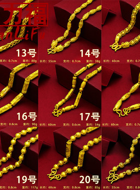 正品空心竹节老板仿金圆珠链