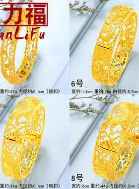 镀黄金暗扣新娘结婚手环送妈妈