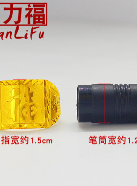 镀黄金戒指男发财福指环沙金开口