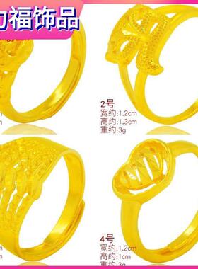 天力福合金女士小花戒指可调节