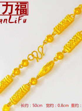 男士细款竹节装饰品纯金色链子