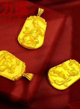 生肖鼠虎蛇镀黄金首饰品吊牌