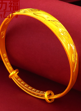 结婚龙凤手饰品推拉式仿真黄金