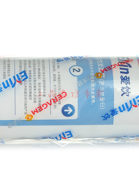 原装正品喜来健爱饮滤芯PRE前置颗粒活性炭第二道