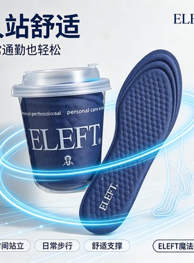 软弹减震，走路跑步都舒服