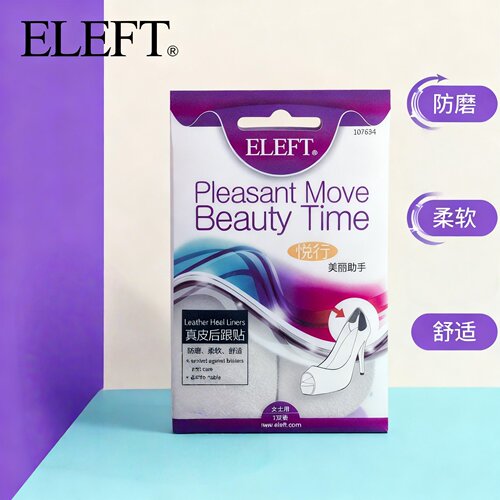eleft真皮后跟贴高跟鞋防掉跟神器透气吸汗耐磨后跟贴防磨脚 - 图3