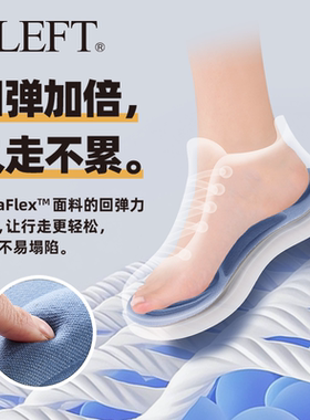男女通用足弓支撑高弹透气鞋垫