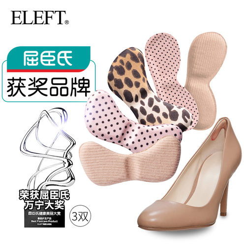 ELEFT脚后跟贴防磨脚贴侧边鞋跟鞋后跟内贴垫高跟鞋子后跟贴防掉 - 图2
