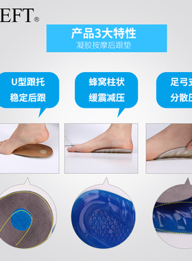隐形加厚硅胶脚后跟半码垫