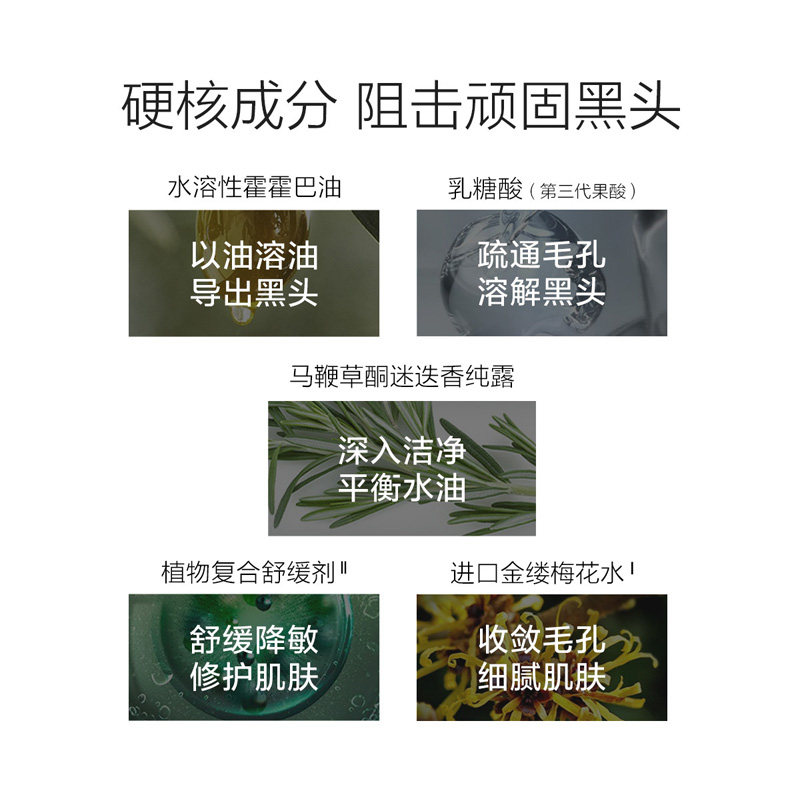 嘉媚乐导出毛孔粗大收毛孔鼻贴套盒 艾而美化妆品T区护理套装