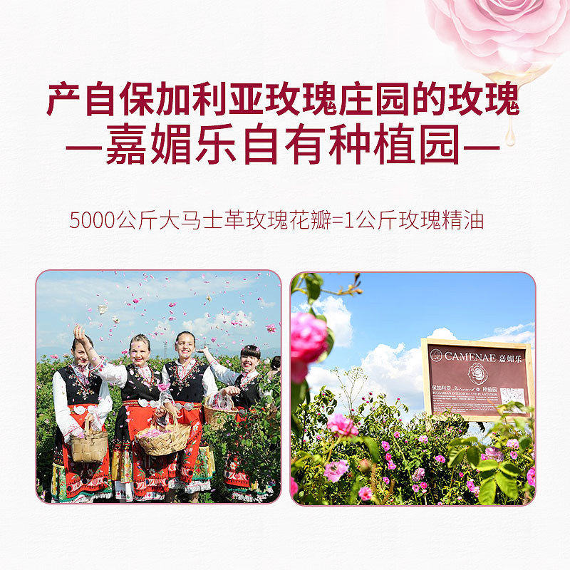  艾而美化妆品护手霜