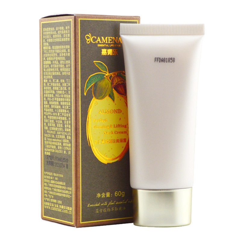 嘉媚乐官方旗舰店杏仁补水女颈霜 艾而美化妆品颈霜
