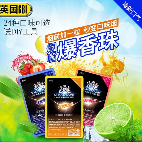 Большой корабль Diyi Diy Ms. Strawberry Blue Berry Beads Beads вкус тонкий гладкий фильтр фильтр табак 120 F Capper