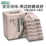 Рейден новый продукт Mie Detaiscation Filter Microphole Filem