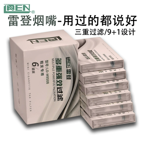 Рейден новый продукт Mie Detaiscation Filter Microphole Filem