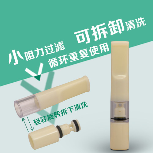 Zobo正牌烟嘴过滤器循环型清洗型一次性三重男士减烟粗细烟过滤嘴 - 图0