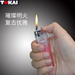 日本东海正品气体打火机电子明火点火器男士点烟器多色礼品烟具
