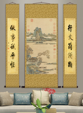 宋_沈子蕃_缂丝山水 丝绸画装饰客厅挂画人物画像三条屏中堂挂画