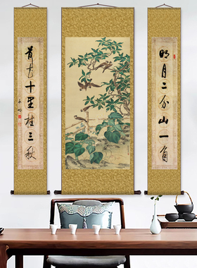 宋 赵佶 听琴图 丝绸画装饰客厅挂画人物画像三条屏中堂挂画