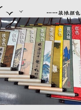 写真照片来图定制字画卷轴挂画丝绸结婚照个人照影视动漫个性定制