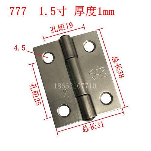 777牌小折合页201不锈钢平开铰链加厚黑色铁1.5寸2.534家具柜木门 - 图0
