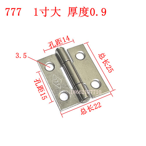 777牌小折合页201不锈钢平开铰链加厚黑色铁1.5寸2.534家具柜木门 - 图1
