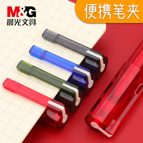 晨光优品中性笔简约学生用水笔AGPA1701黑色0.5mm考试碳素黑全针管签字笔教师红笔可爱小清新蓝色圆珠笔文具 - 图3