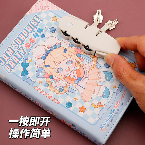 36K可爱卡通密码本带锁记事本文艺精致日记本学生用笔记本子彩页加厚高颜值少女心手账本奖励礼物奖品密码本 - 图2