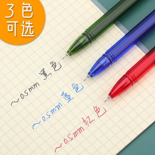 晨光优品中性笔简约学生用水笔AGPA1701黑色0.5mm考试碳素黑全针管签字笔教师红笔可爱小清新蓝色圆珠笔文具 - 图1