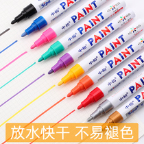 Medium Asphalt Paint Pen White Mark White Lacquered Tire Letters Mend Gilded without fade Paint Pen waterproof oily Mark Painted Shoes Graffiti Signature Golden Silver black Signature pen