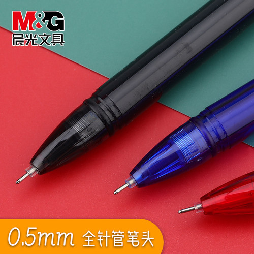 晨光优品中性笔简约学生用水笔AGPA1701黑色0.5mm考试碳素黑全针管签字笔教师红笔可爱小清新蓝色圆珠笔文具 - 图2