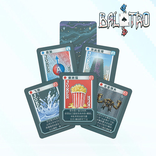 小丑牌steam同款卡牌类德州玩法Balatro扑克桌游实体卡牌游戏 - 图2