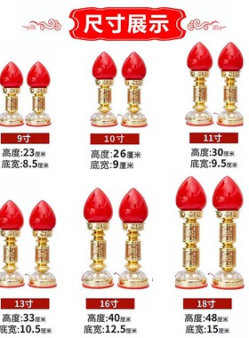 财神爷灯供佛灯led神台奉