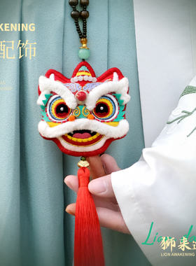 醒狮挂件毛线平安车挂送男友礼物
