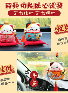 招财猫DIY自己做的摆件送朋友