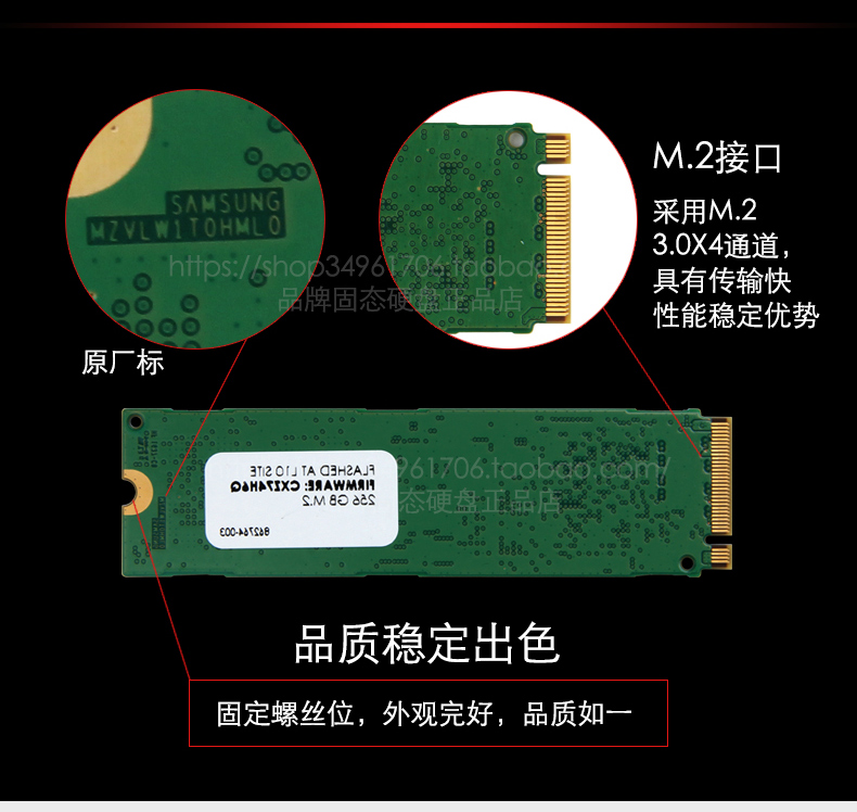 三星SM961 256G M.2 PCIE 512G NVME 笔记台式SSD固态硬盘MLC 1T - 图0