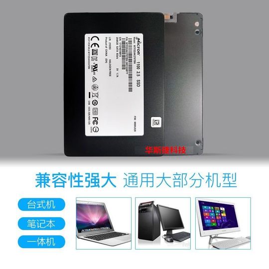 Micron 1100 2T M600 1T SATA3 2.5-inch SSD desktop laptop solid state drive