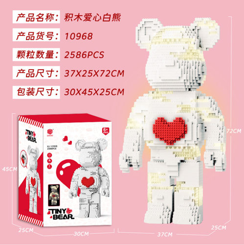 翔竣XJ-10967钢铁暴熊拼装拼插益智小颗粒积木男孩益智玩具礼物 - 图2
