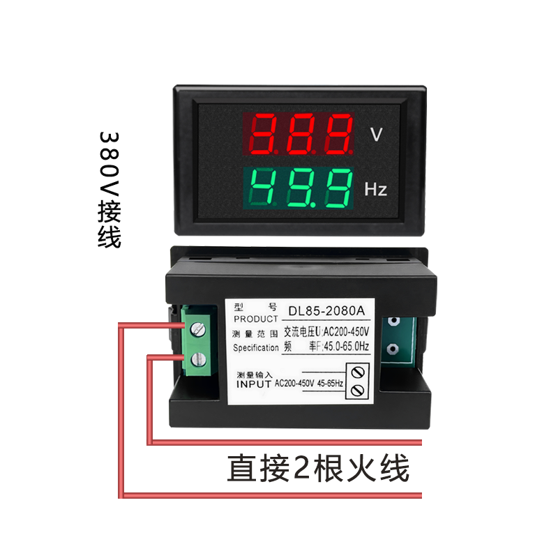 发电机数显电压频率表交流单相220v三相380v50HZ测试仪DL85-2080A