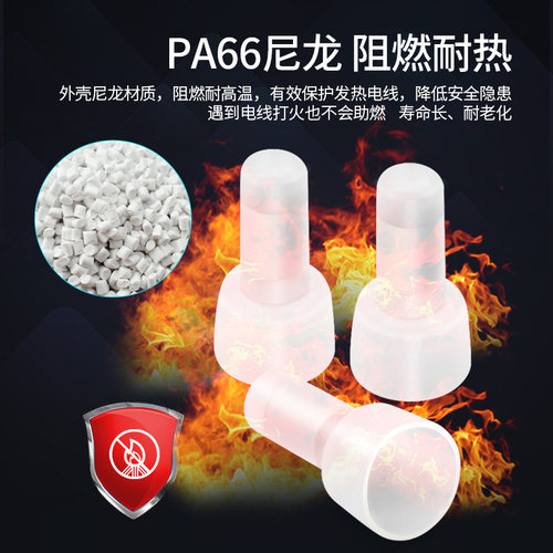 CE-1 2 5奶嘴压线帽 尼龙阻燃快速接线端子 电线连接器接线帽铝线 - 图2