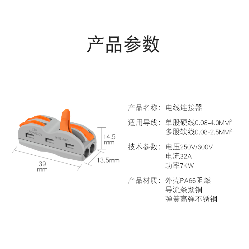 50只装SPL-2二位多功能电线连接器快速接线端子对接头二进二出 - 图1