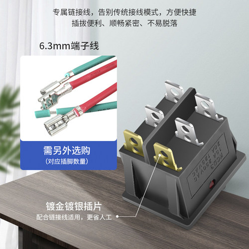 22*30mm防水翘板船型开关KCD4自锁电源按钮4 6脚2 3档带红绿灯16A - 图3