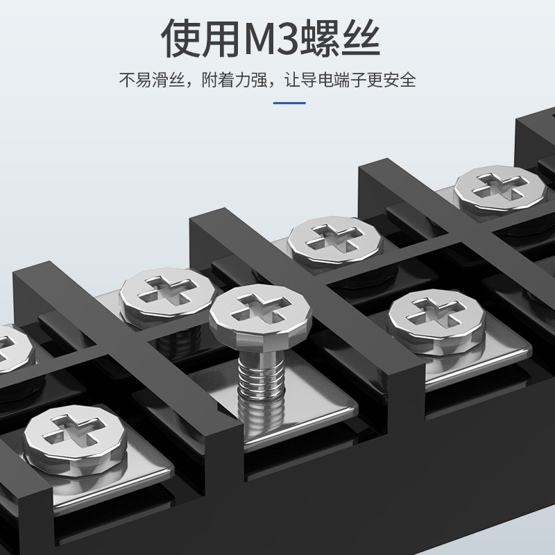 TB-1503端子排15A电线连接器固定式电源接线柱12位接线盒接线端子-图3