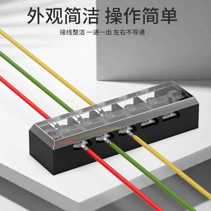 TB-1503端子排15A电线连接器固定式电源接线柱12位接线盒接线端子-图2