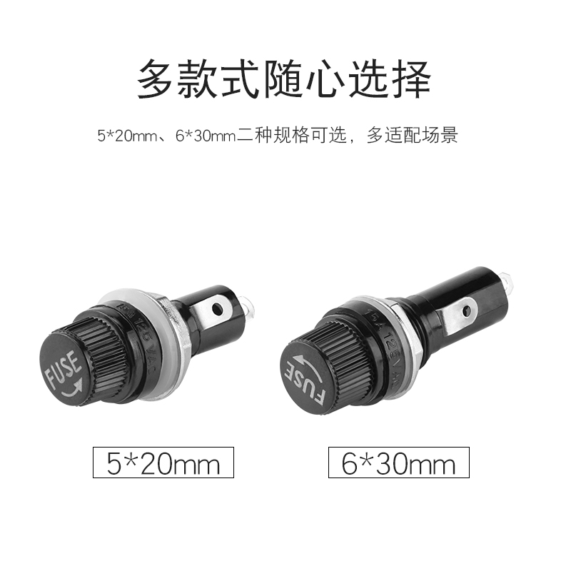 5*20mm 5X20MM玻璃管保险丝座熔断器孔12mm 15A10A250V-图0